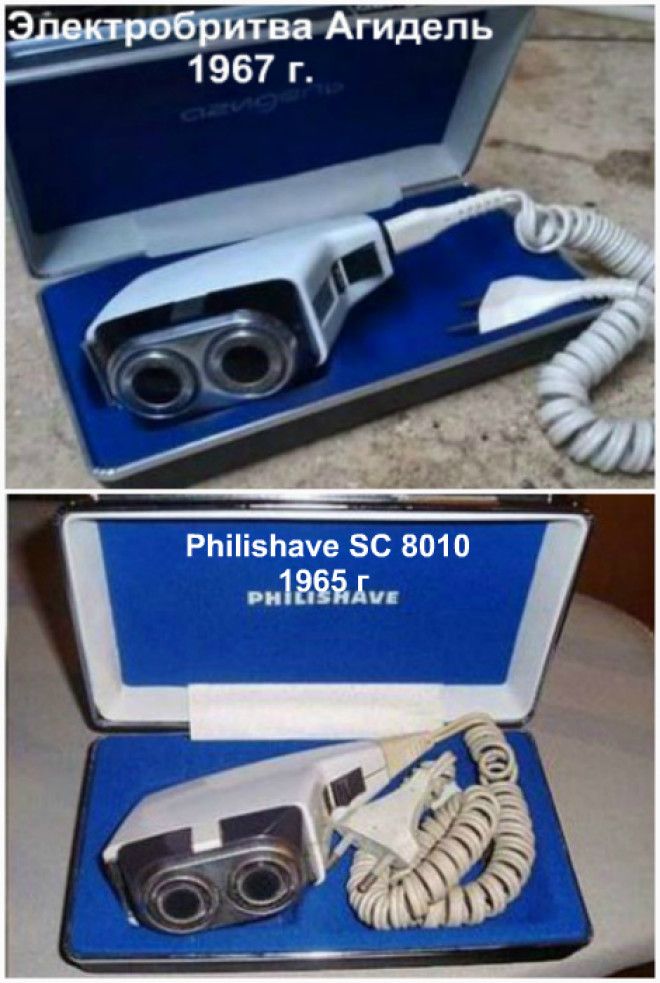 Электробритва Philishave SC 8010 1965 года и Агидель-М, 1987 года. Электробритва Philishave SC 8010 1965 года и АгидельМ 1987 года