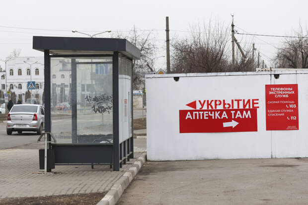 Гладков сообщил об отмене ракетной опасности в Белгороде и Белгородском районе
