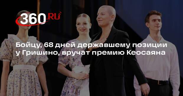 Симоньян: боец, в одиночку державший позиции у Гришино, получит 1 миллион рублей