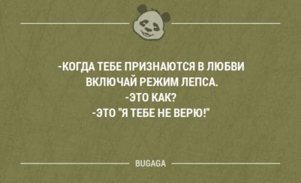 Классная подборка прикольных анекдотов