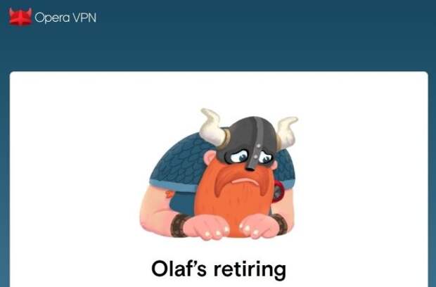 Сервис Opera VPN подлежит закрытию