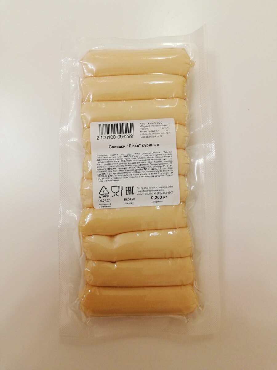Похудела на 52 кг. Моя закупка продуктов на неделю