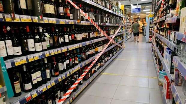 В Кузбассе временно запретят продажу алкоголя