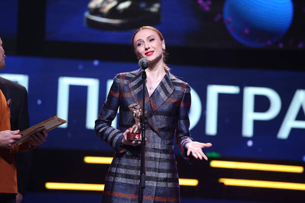 Светлана Захарова назначена ректором Московской государственной академии хореографии