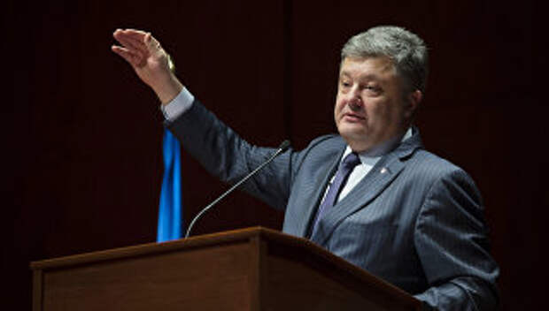 Президент Украины Петр Порошенко. Архивное фото