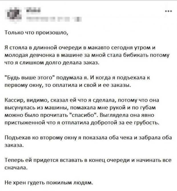 Баян, но всё равно смешно Баян, но всё равно смешно