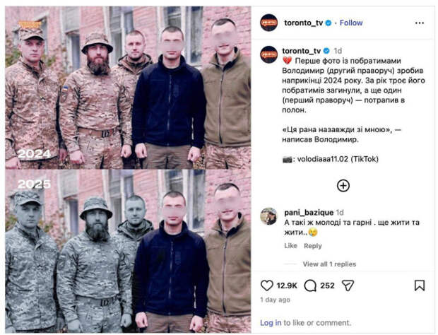 Пятеро друзей-ВСУшников хотели завести традицию раз в год собираться вместе и делать фото