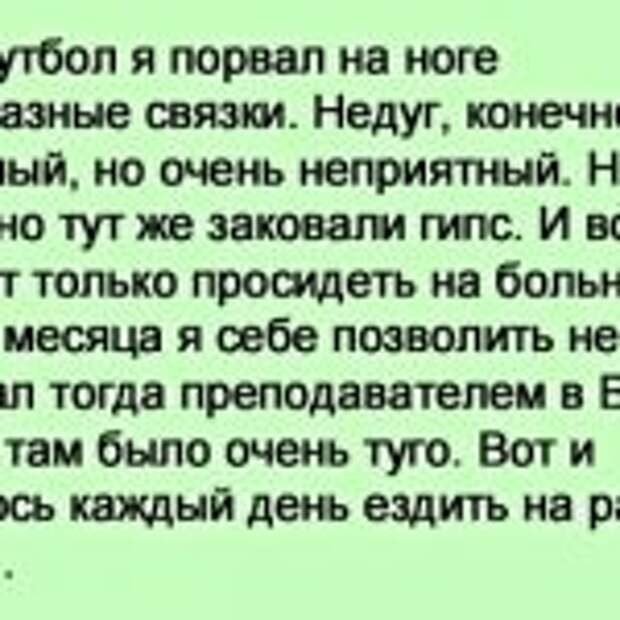 Вот почему я больше не уступаю женщинам место в транспорте