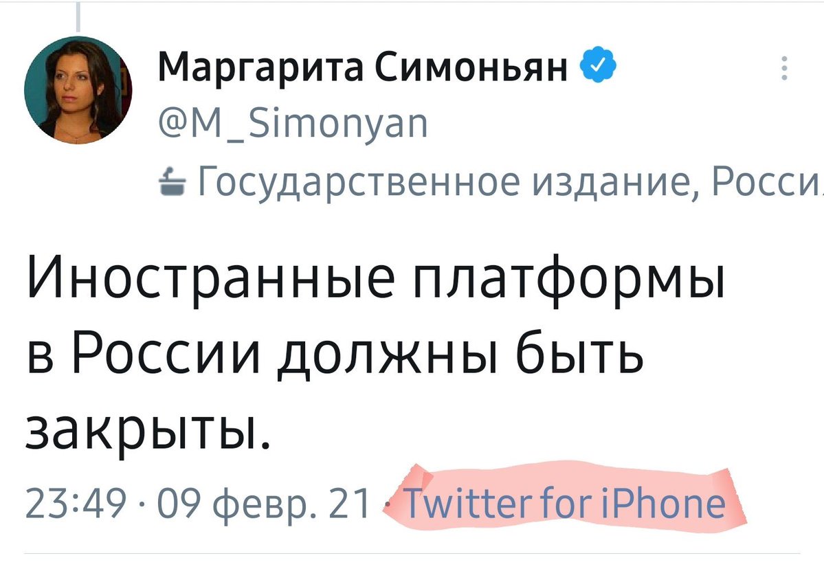 Иностранные платформы в России должны быть закрыты