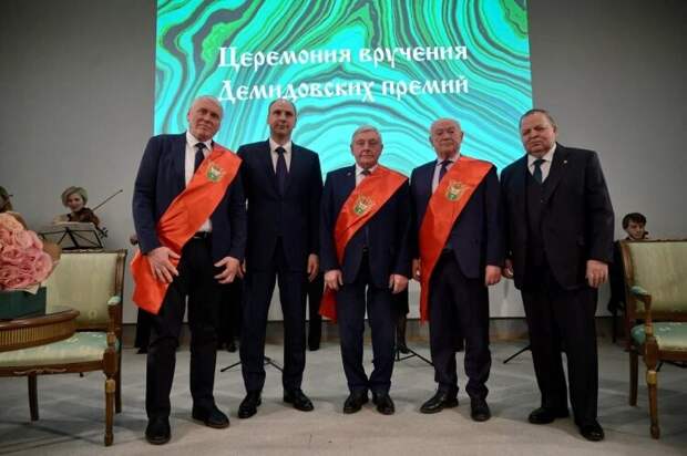 В Екатеринбурге наградили лауреатов Демидовской премии