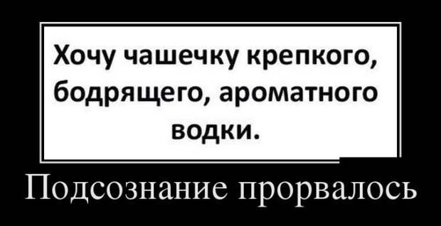 Позитивные демотиваторы для поднятия настроения (12 фото)