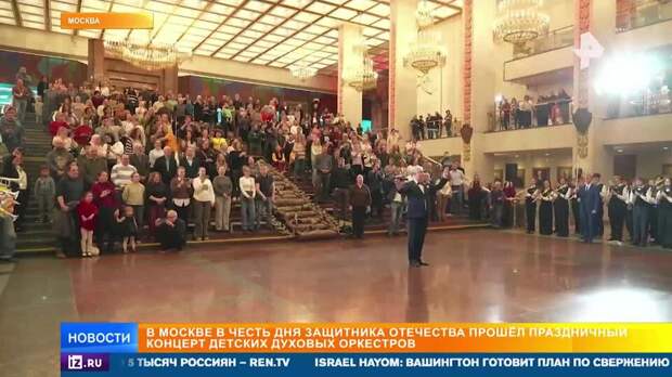 Участники концерта "Фанфары победы" записали бойцам СВО музыкальную открытку