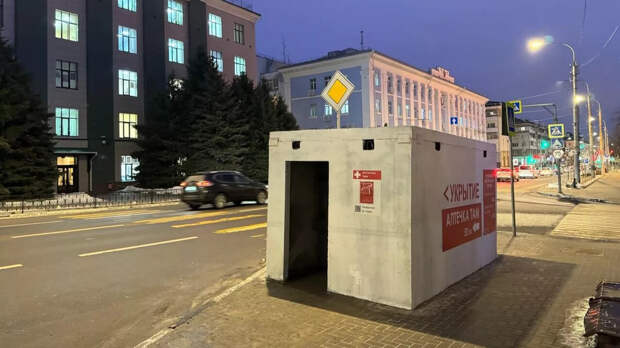 Электричество пропало в Белгороде из-за атаки ВСУ