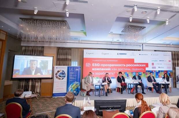 ESG-прозрачность российских компаний: как достичь, оценить и заработать ESG-прозрачность российских компаний: как достичь, оценить и заработать