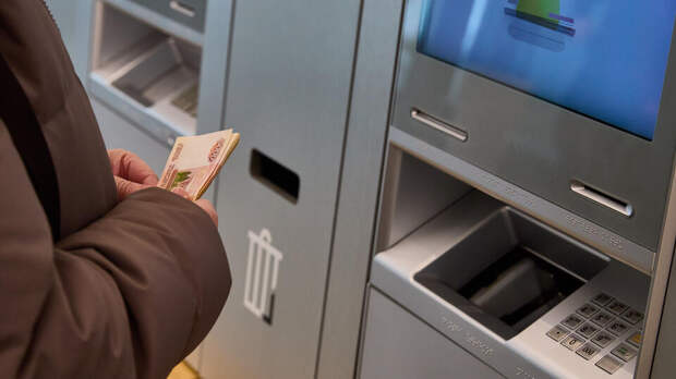 Число банкоматов в России сократилось до минимума с 2010 года