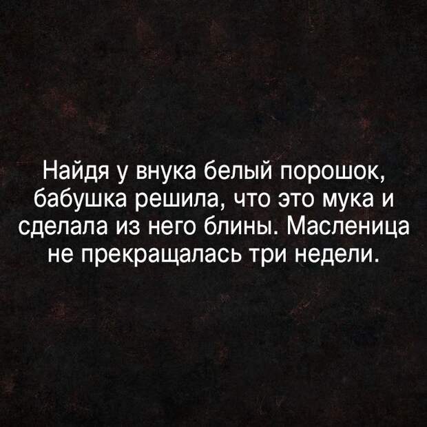 Смешные картинки с надписями из жизни (10 фото) Смешные картинки с надписями из жизни (10 фото)