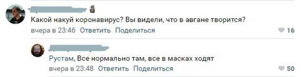 4. Немного юмора и последних новостей