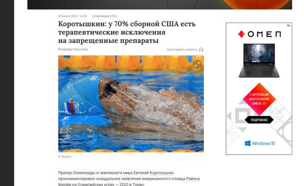 взято с сайта gazeta.ru