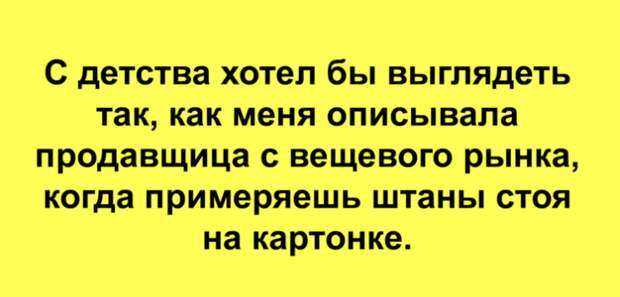 Мы выйдем из любого. Летящей походкой ты вышла из мая прикольные картинки. Мы выйдем из любого. Люба мем. Летящей походкой ты вышла из мая и скрылась из глаз в пелене января.