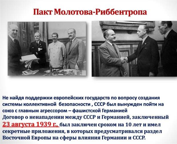 Кто поддерживает ложь о «геноциде» литовцев в СССР