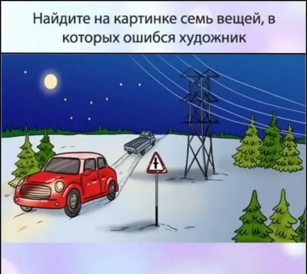 Мне кажется, что между пятой точкой и шестым чувством есть какая-то связь Мне кажется, что между пятой точкой и шестым чувством есть какая-то связь почему, Сколько, Студент, Преподаватель, Боюсь, приехала, вокзале, сегодня, Встречал, Отчего, классе, вчерашнего, ужасе, диком, маршрутку, слово, Грустный, грустный, такой, скверно