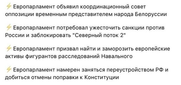 Политические комментарии 2