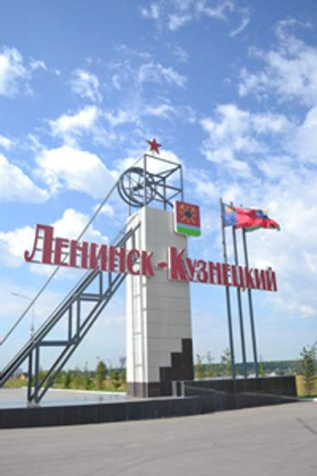 Глава Ленинск‑Кузнецкого Евгений Никитин не назвал горожанам причину увольнения