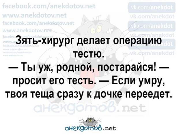 Анекдоты - лучшее от "анекдотовнет"