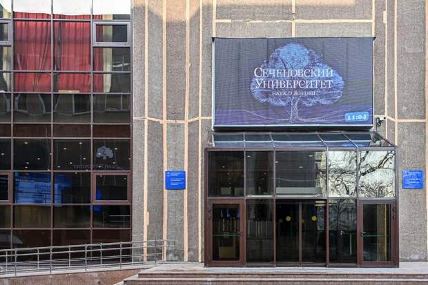 Собянин открыл центр инжиниринговых разработок Сеченовского университета