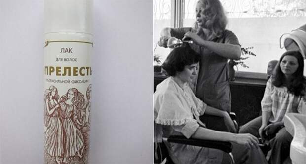 советская косметика елена