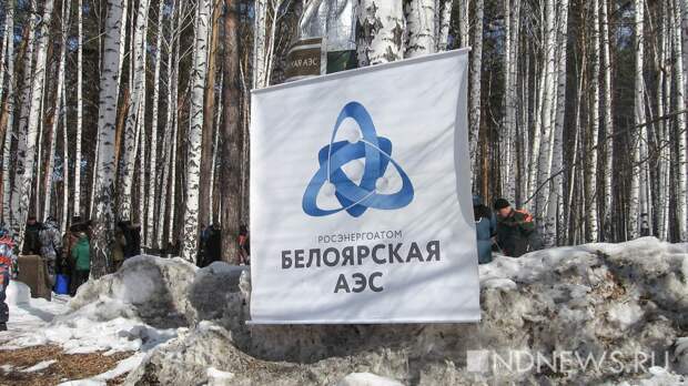 Военные проведут учения в районе Белоярской АЭС