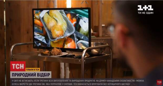Лайфхак от ТСН украинцам: как сэкономить на еде