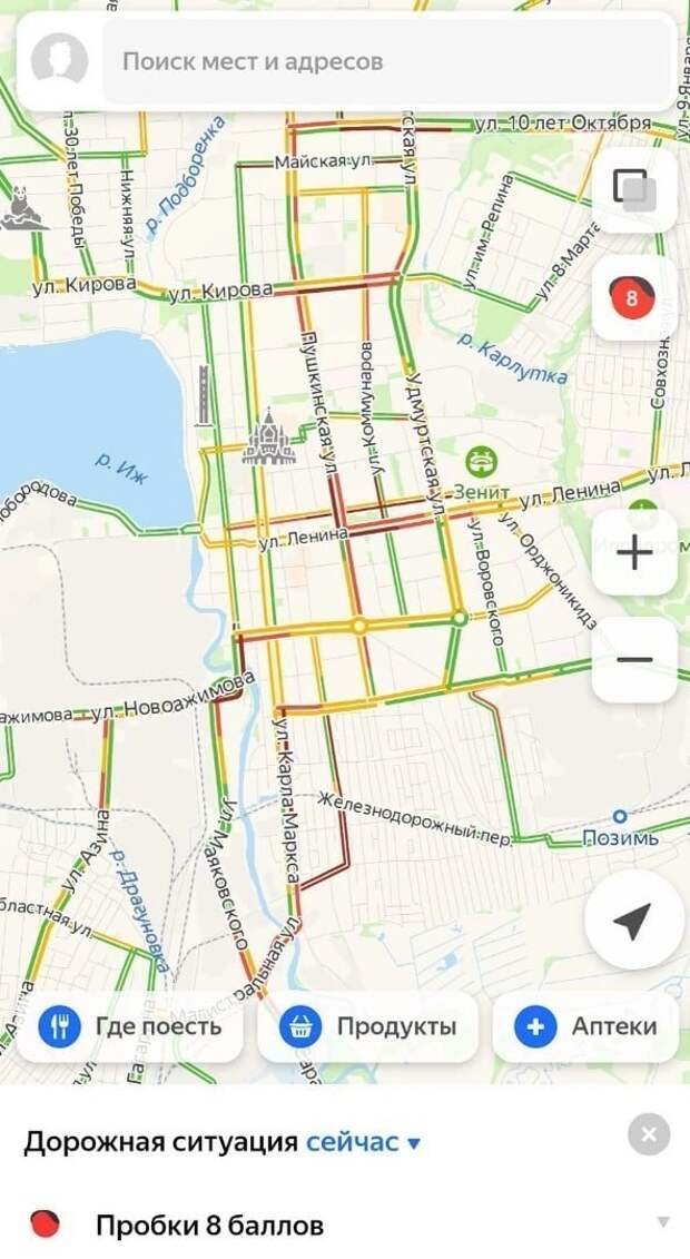 Пробки ижевск в реальном времени. Пробки с утра в Ижевске. Пробки Ижевск онлайн. Индустриальный район город Ижевск.