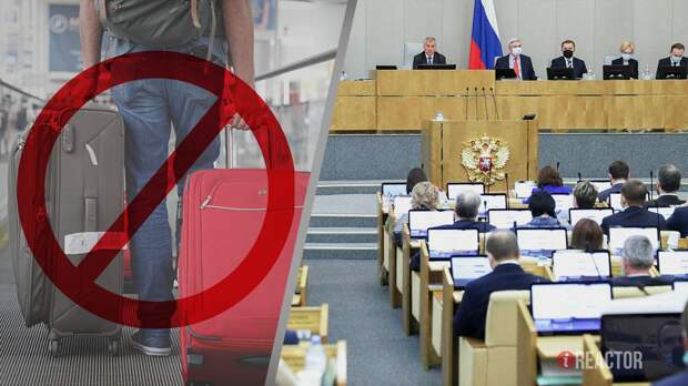 Депутат Пилипенко: чиновники должны отчитываться перед народом о поездках за границу