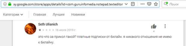 Android.Backdoor.736.origin #drweb
