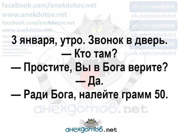 Анекдоты - лучшее от "анекдотовнет"