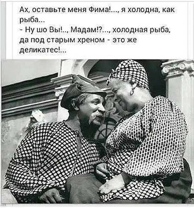 Шейх заходит в свой гарем и шепчет на ушко одной из жен...