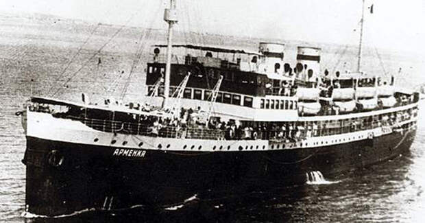 Краткий курс истории. Странная гибель «Армении»