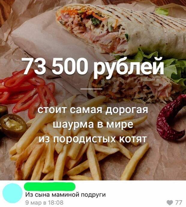 Остроумные перлы от знатоков комментирования Остроумные перлы от знатоков комментирования