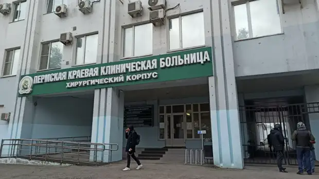 Врачи рассказали об улучшении самочувствия пострадавших при стрельбе в вузе Перми
