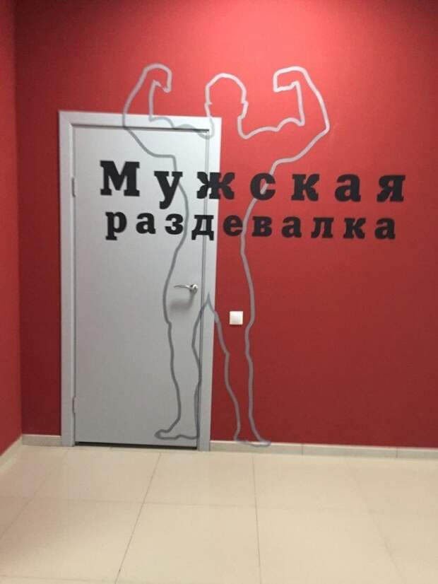 Дайте пять: дверные ручки курильщика