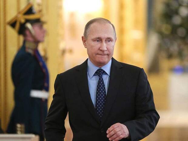 План Путина