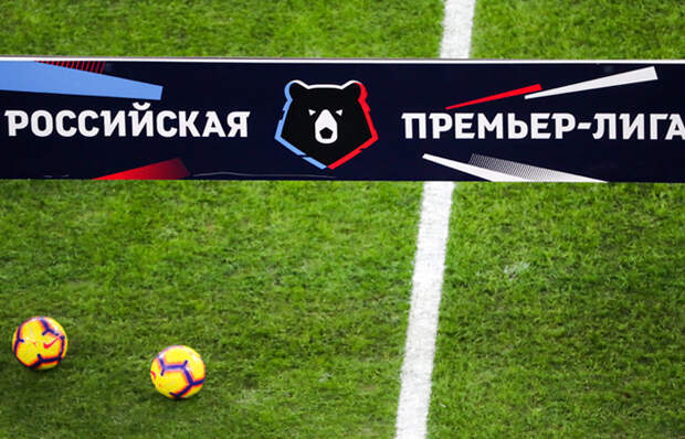 РПЛ и Кубок России будут доиграны без болельщиков!