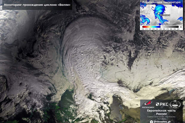 "Роскосмос" показал спутниковый снимок циклона "Валли" над Москвой