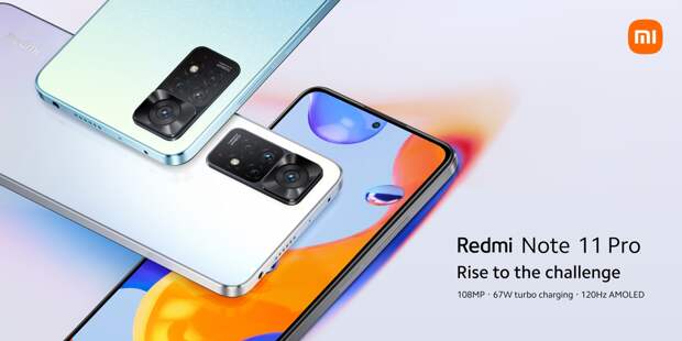 Redmi Note 11 Pro и 11 Pro 5G на AliExpress
