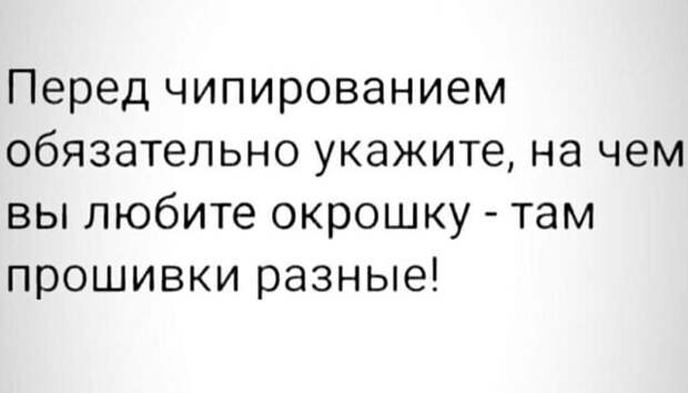 С квасом? ) С квасом? )