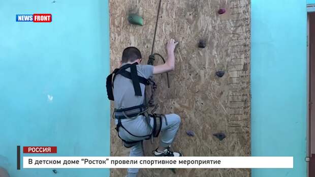 В детском доме «Росток» провели спортивное мероприятие – репортаж News Front