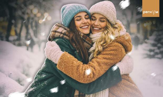 Всё случается в январе: мистические истории, которые мы так любим