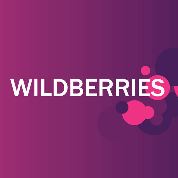 Украина ввела санкции против Wildberries из-за продажи формы российской армии