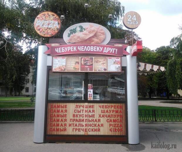 Русские приколы и маразмы (60 фото)